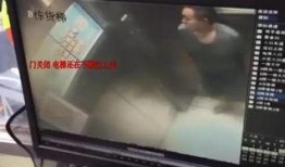 深圳电梯爆料事件视频,惊险一幕引发安全警示