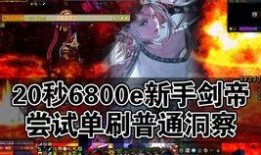 舞帝王子剑爆料视频大全,揭秘娱乐圈幕后真相