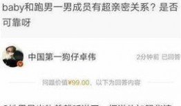 卓伟爆料王鸥新闻最新消息,王鸥最新动态，揭秘背后惊人真相