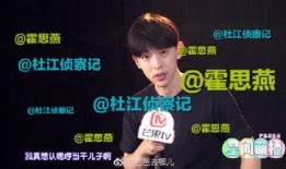 杜江娱乐爆料视频大全,精彩瞬间尽收眼底