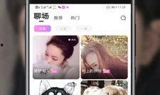 色吧一视频在线观看,在线观看视频背后的故事与真相