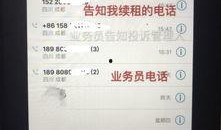成都张先生最新爆料,揭秘某神秘事件背后真相