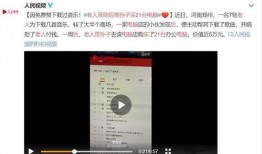 郑州绿城爆料事件视频播放,视频揭露惊人真相