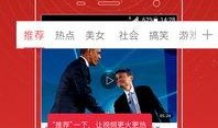 赵二博直播爆料视频下载,独家爆料视频内容大起底