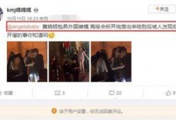 九龄直播爆料最新消息,揭秘娱乐圈惊天大事件！