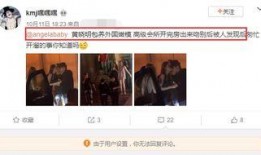 九龄直播爆料最新消息,揭秘娱乐圈惊天大事件！