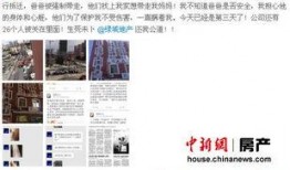 郑州绿城爆料事件视频播放,视频揭露惊人真相