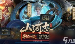 王者最新皮肤五岳爆料,王者最新皮肤爆料大盘点