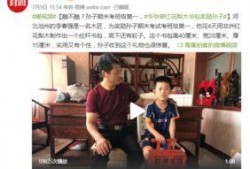 美国孙子爆料新闻视频下载,独家视频揭秘新闻背后真相