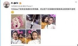 网红前男友爆料外网视频,外网视频背后的惊人真相