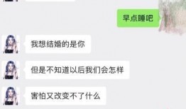网红前男友爆料外网视频,外网视频背后的惊人真相