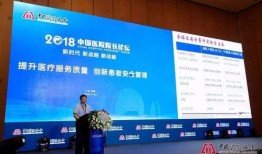 最新医院爆料新闻报道,医院内部惊人真相曝光