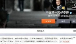 卓伟爆料原声视频下载,原声视频下载事件深度解析