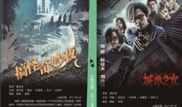 9电影在线观看,一场视觉与情感的奇幻之旅