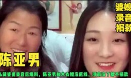 最新忠嫂爆料事件视频,揭秘事件背后惊人真相