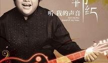 爆料娱乐圈胡军是谁啊,胡军是谁？爆料背后的真相