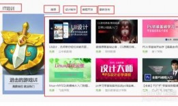 新版卡片爆料怎么做的视频,轻松上手，打造吸睛短视频