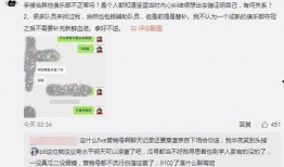 泗水吃瓜最新事件爆料,揭秘背后惊人真相