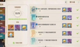 原神最新爆料榜在哪里看,揭秘最新爆料榜揭晓地点