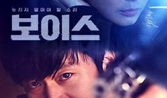 the voice韩剧在线观看,音乐选秀的激情与梦想之旅