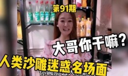 赖东东前女友爆料视频,揭秘背后惊人真相