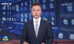 沉香今日爆料新闻联播