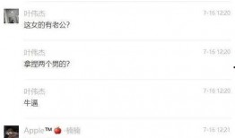 pua爆料视频,视频爆料揭露真实手段与心理操控