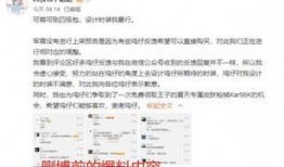 最新和平军需爆料消息,揭秘军需装备升级与战略部署新动向