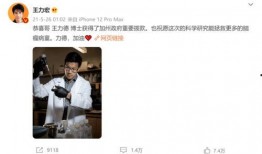 帅气的老博士爆料视频,揭秘他的爆红视频背后的故事