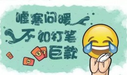 爆料吃瓜搞笑插画视频,揭秘搞笑插画视频背后的爆笑瞬间