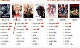 桔子手机电影在线观看,随时随地，畅享影视盛宴