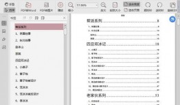 娱乐圈421页吃瓜文档,揭秘明星幕后真相与秘闻