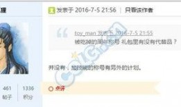 有狐最新爆料,娱乐圈风云再起，真相令人震惊！