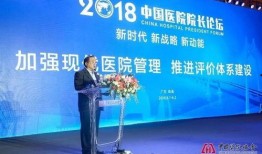 最新医院爆料新闻报道,医院内部惊人真相曝光