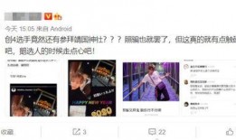 米觅被爆料黑历史视频,揭秘网络红人背后的真相