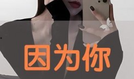 丝袜邪恶视频在线观看,在线观看背后的真相与警示