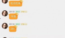 娱乐吃瓜酱求三角形,娱乐吃瓜酱带你探索三角形的魅力世界