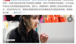 陈砺志爆料范冰冰视频在线观看,独家爆料，真相大白