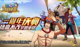 航海王巴哥最新爆料,巴哥最新爆料揭秘，神秘力量即将觉醒！