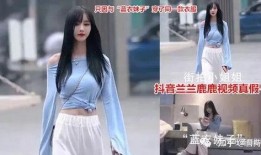 最近抖音网红吃瓜视频,最新热门事件幕后真相曝光