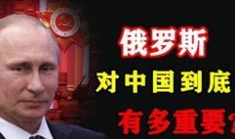 最近俄国爆料视频完整版