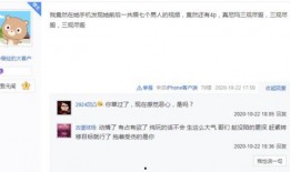 百草被子爆料视频播放大全,揭秘幕后真相与精彩瞬间