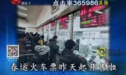 台北最新爆料新闻直播间