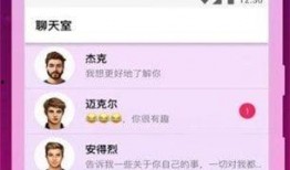虚拟男友爆料视频下载,独家爆料视频下载背后的秘密