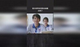 告白的秘密在线观看,在线观看解锁爱情密码