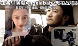 战狼3最新爆料视频播放,热血燃情，巅峰对决即将开启！