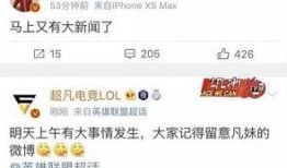 李健健最新爆料新闻,揭秘娱乐圈惊人内幕！