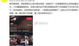 米觅被爆料黑历史视频,揭秘网络红人背后的真相