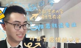 帅气的老博士爆料视频,揭秘他的爆红视频背后的故事