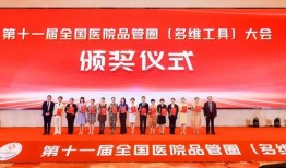 新桥医院爆料最新消息,揭秘疫情下的医疗前线动态